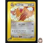 Fearow