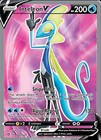 Inteleon V