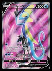 Inteleon V