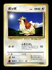 Pidgey