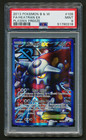 Heatran EX