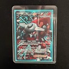 Heatran EX