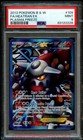 Heatran EX
