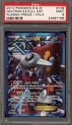Heatran EX