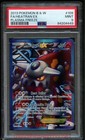 Heatran EX