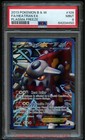Heatran EX