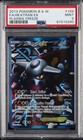 Heatran EX