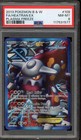 Heatran EX