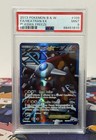 Heatran EX