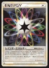 Rainbow Energy
