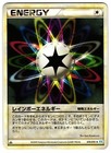 Rainbow Energy