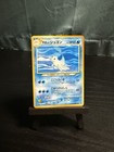Dewgong