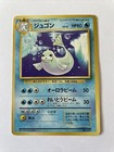Dewgong
