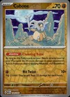 Cubone