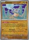 Cubone