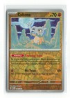 Cubone