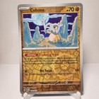 Cubone