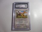 Girafarig