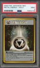 Metal Energy