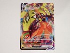 Tapu Koko VMAX
