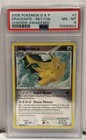 Dragonite