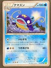 Unown