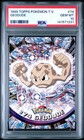 Geodude