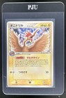 Fearow