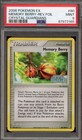 Memory Berry
