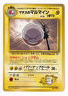 Lt. Surge Electrode