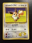 Lt. Surge Electrode