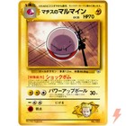 Lt. Surge Electrode