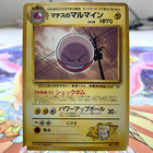 Lt. Surge Electrode