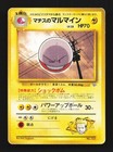 Lt. Surge Electrode