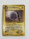 Lt. Surge Electrode