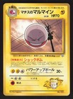 Lt. Surge Electrode