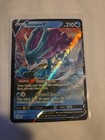 Suicune V