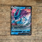 Suicune V