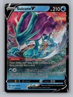 Suicune V