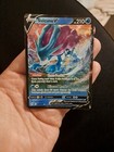 Suicune V