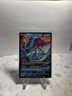 Suicune V