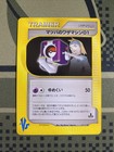 Morty's TM 01