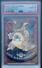 Kangaskhan