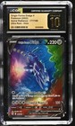Origin Forme Dialga V