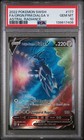 Origin Forme Dialga V
