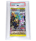Booster Pack