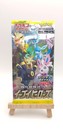 Booster Pack