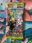 Booster Pack