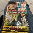 Booster Pack