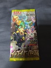 Booster Pack